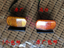 Futian accessories Rivo E3 Q3 Q3 Q5 E5 Q5 King Kong 608918 Rivo C1 C2 Container edge lamp outline lamp