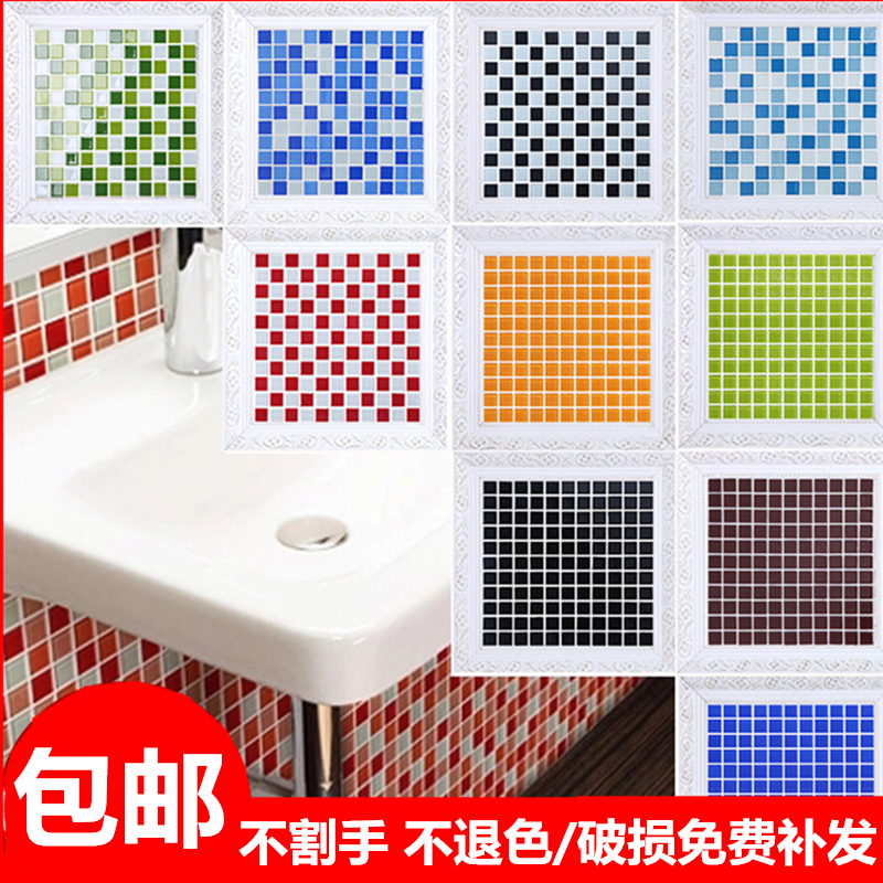 水池水晶玻璃马赛克背景墙贴游泳池瓷砖卫生间洗手间厨房鱼池自粘 Изображение 1 水池水晶玻璃马赛克背景墙贴游泳池瓷砖卫生间洗手间厨房鱼池自粘 Изображение 1