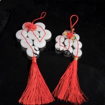 Natural jade white eight strings of white jade safe buckle home living room Feng shui jade wall Chinese knot eight strings of white jade pendant