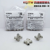Original new fitting KQ2TW04 06 08 10 12A four-way plug pipe joint