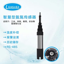 Ammonia Digital ammonia detector output 485 and 4-20mA ammonia controller Ammonium ion sensor