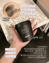 Do cleaning rnw Frozen film cleaning mask hydrating moisturizing to blackhead pores smear deep cleaning