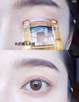 Clip out the sun flower portable shell print cute mini portable curly long-lasting eyelash curler does not clip the eyes