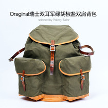 Peiping tailor Swiss double ear pepper salt medieval backpack Ami Kaji RRLvintage retro S82