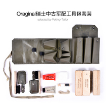 Swiss shoe brush shoe polish needlework middle-aged rubber cloth roll bag a full set of outdoor travel equipment tooling canvas rrl