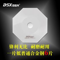 Baishixing double-sided split seam machine Split seam machine Cashmere slit nano ceramic blade wear-resistant 0 5mm