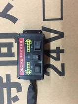 Sprinkler arrow guide light switch control box