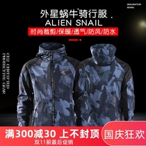 Alien snail motorcycle locomotive Four Seasons protective gear anti-fall wind and water splashing cycling jacket casual men and women