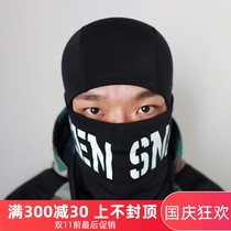 Alien snail riding motorcycle motorcycle locomotive mask headgear Four Seasons anti-sweat wicking face towel riding protection men and women