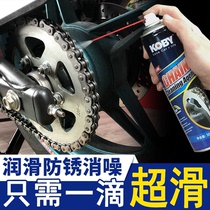 KOBY motorcycle chain oil lubricant heavy locomotive oil seal chain cleaning agent wax waterproof and dustproof maintenance set