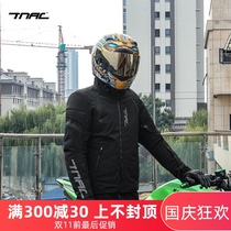Tuochi motorcycle Four Seasons anti-fall riding suit riding pants breathable jacket casual men and women