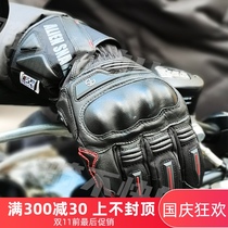 Alien snail winter long touch screen gloves waterproof drop-proof rain-proof motorcycle riding equipment warm men