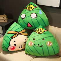 Creative simulation Zongzi pillow cushion Creative plush toy Muppet cute Dragon Boat Festival activity small gift gift