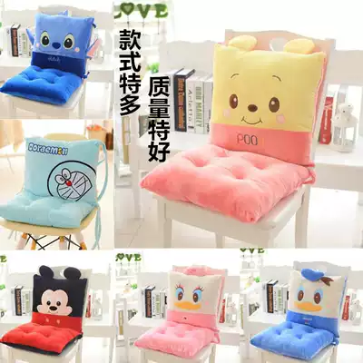 Cartoon one-piece cushion non-slip cushion one child student? Chair cushion split office cushion thickened