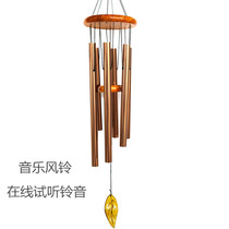36-inch music wind chimes outdoor 6-tube metal aluminum tube European and American style home improvement pendant Christmas gift