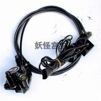 Harley motor car accessories Front and rear brakes Hydraulic disc brake pump assembly Scooter scooter city scooter