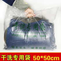 Dry cleaner flat pocket laundry bag Laundry shop general tote bag custom franchise store special bag