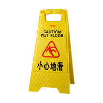White Cloud A word for signs standing signs Signs Bathroom carefully sliding warning signs Xinjiang holding paper edge