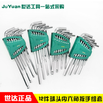 SATA Shida tools 12-piece IMPERIAL six-angle wrench 09102 09104 09106 09108