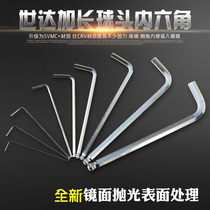 SATA Shida tools Extended ball head hexagon wrench 81104-81107 8110 81112-81116