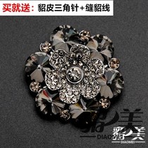 Classic flower-shaped diamond buckle A diamond mink fur cashmere coat cufflinks Fur clothing jewelry accessories Super flash