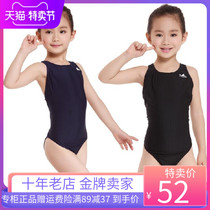 English Hair Children Conjoined Swimsuit Training Racing Racing Triangle Swimsuit 922A Childrens section