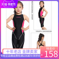 English Hair Childrens Student Professional Competition Training Swimsuit 50% Pants One-piece Swimsuit Girl Warm