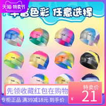 English Hair Child Bathing Cap Boy Cool Camouflak Printed Professional Swimming Cap Girl Waterproof Hair Care Teenager