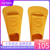 English Hair Swimming Footbed Adult Children Training Professional Short Footed Webbing Snorkeling Frog Shoes Backstroke Freestyle Butterfly Foot Webbing Sprug