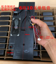 Overvalued Outlet Japan High-end Low Sound Cannon Speaker On-board Home Home Cinema Retrofit Overweight Bass Horn