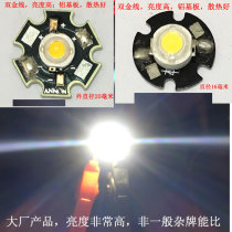 Clear cabin 10 only price high brightness 1w High power led light Pearl warm white white light Four gold wire aluminium substrate heat dissipation