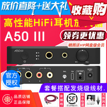 TOPPING RIO TINTO A50III High performance headphone amplifier NFCA high gain large thrust HIFI ear release