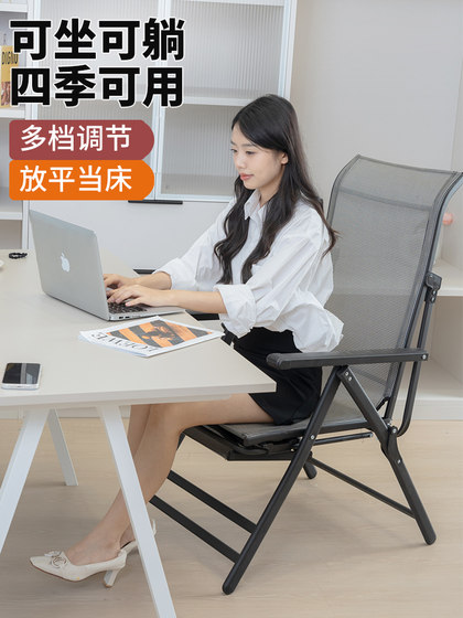 성인 간단한 침대 낮잠을위한 사무실 점심 식사 라운지 의자를위한 접이식 침대 시트는 의자가 거짓말하는 의자를 기대할 수 있습니다. 성인 간단한 침대 낮잠을위한 사무실 점심 식사 라운지 의자를위한 접이식 침대 시트는 의자가 거짓말하는 의자를 기대할 수 있습니다.