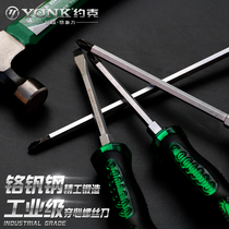 York industrial-grade knock-in-heart screwdriver cross I-shaped screwdriver ultra-hard oil resistant screwdriver with magnetic screw batch