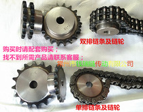 4 points single row industrial sprocket 10 teeth 20 teeth 30 teeth 08B Step sprocket 4 points sprocket Chain gear B-type sprocket