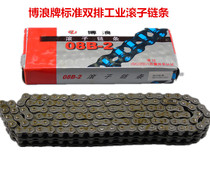 Bolang chain 4 points single row roller chain 08B national standard transmission chain 4 points double row high quality chain sprocket