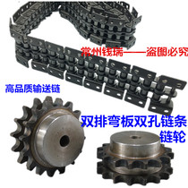 08B Double row curved plate with ear single hole chain Industrial conveyor chain 12A Double row curved plate with ear double hole chain