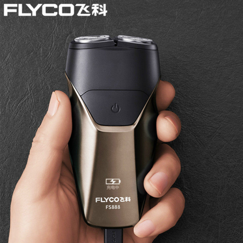 飞科正品fs711电动剃须刀浮动双头