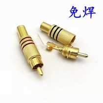 Lotus audio video welding head audio plug rca audio head lotus plug AV video head no welding