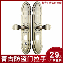 86001 large door lock security door lock green ancient bronze large door lock safety door lock large door handle anti-theft door handle