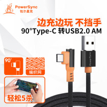 Bauer Star USB3 1 type-c data cable Letv mobile phone macbook charging cable extender