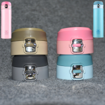 Fuguang T Era Vacuum Thermos cup S1615-360 420 cup lid Stainless steel cup lid Universal accessories