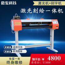 Yuezhuo laser engraving machine Kraft paper hollow plate making automatic edge patrol machine spray painting pennant foam film