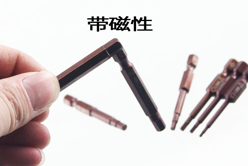 鹏工 高硬度s2内六角批头气动电动批咀 六边形批头1.5-10.0带磁性