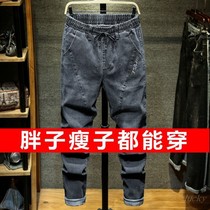 Spring and autumn new special size mens jeans loose straight pants elastic fat plus size fat long pants