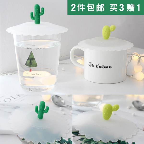 ຈັດສົ່ງຟຣີ Nordic ins style silicone cup lid mug lid sealed dustproof cup lid food grade silicone universal cup lid