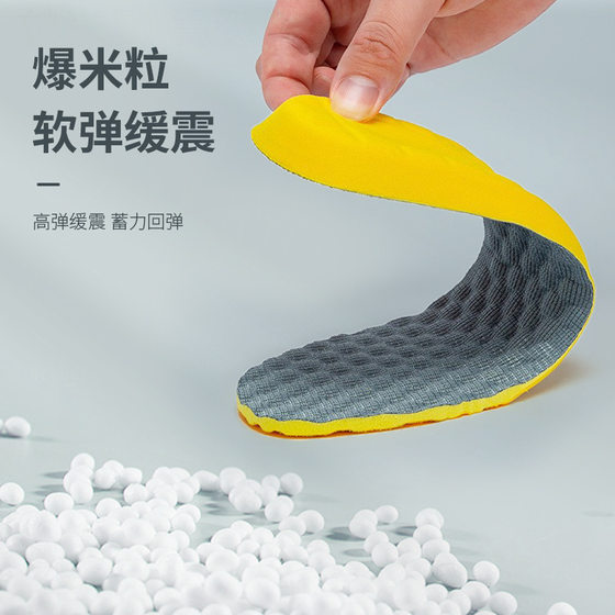 Nike Sports Latex Insoles AJ 공군 덩크 신발 남성과 여성을위한 공군 덩크 신발에 적합 Nike Sports Latex Insoles AJ 공군 덩크 신발 남성과 여성을위한 공군 덩크 신발에 적합
