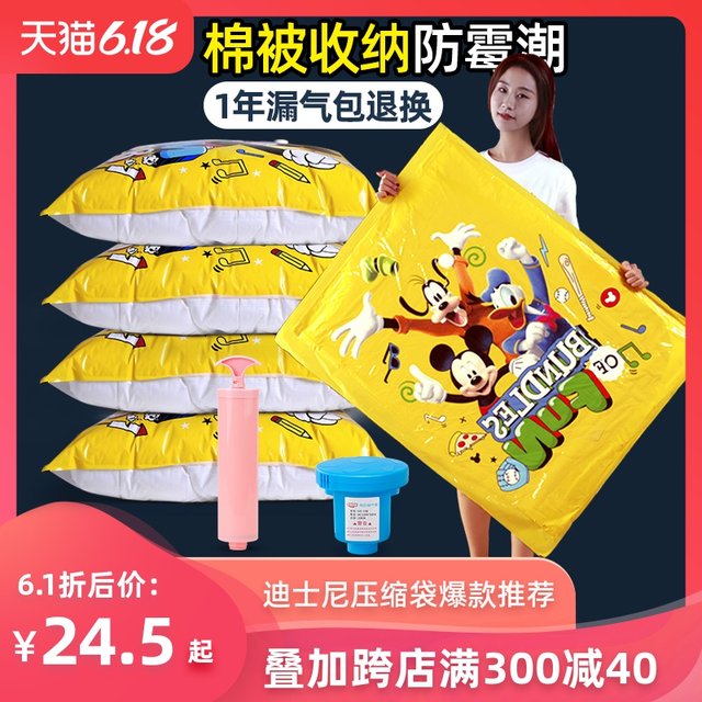 Vacuum compression bag thickening storage bag extra large quilt down jacket luggage packaging storage bag quilt vacuum bag Vacuum compression bag thickening storage bag extra large quilt down jacket luggage packaging storage bag quilt vacuum bag