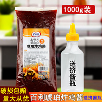 Thyme Amber Fried Chicken Sauce 1kg Korea Fried Chicken with Jam Crisp Chicken Steak Jam Amber Fried Chicken Jam Jam Jam Jam Jam Jam Jam Jam Jam Jam Jam Jam