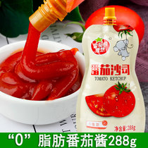 Tomato Sauce 288g Home 0 Fat Tomato Sandy Hand Grab Cake Sandwich Pasta Sauce Friar Burger Pizza Sauce